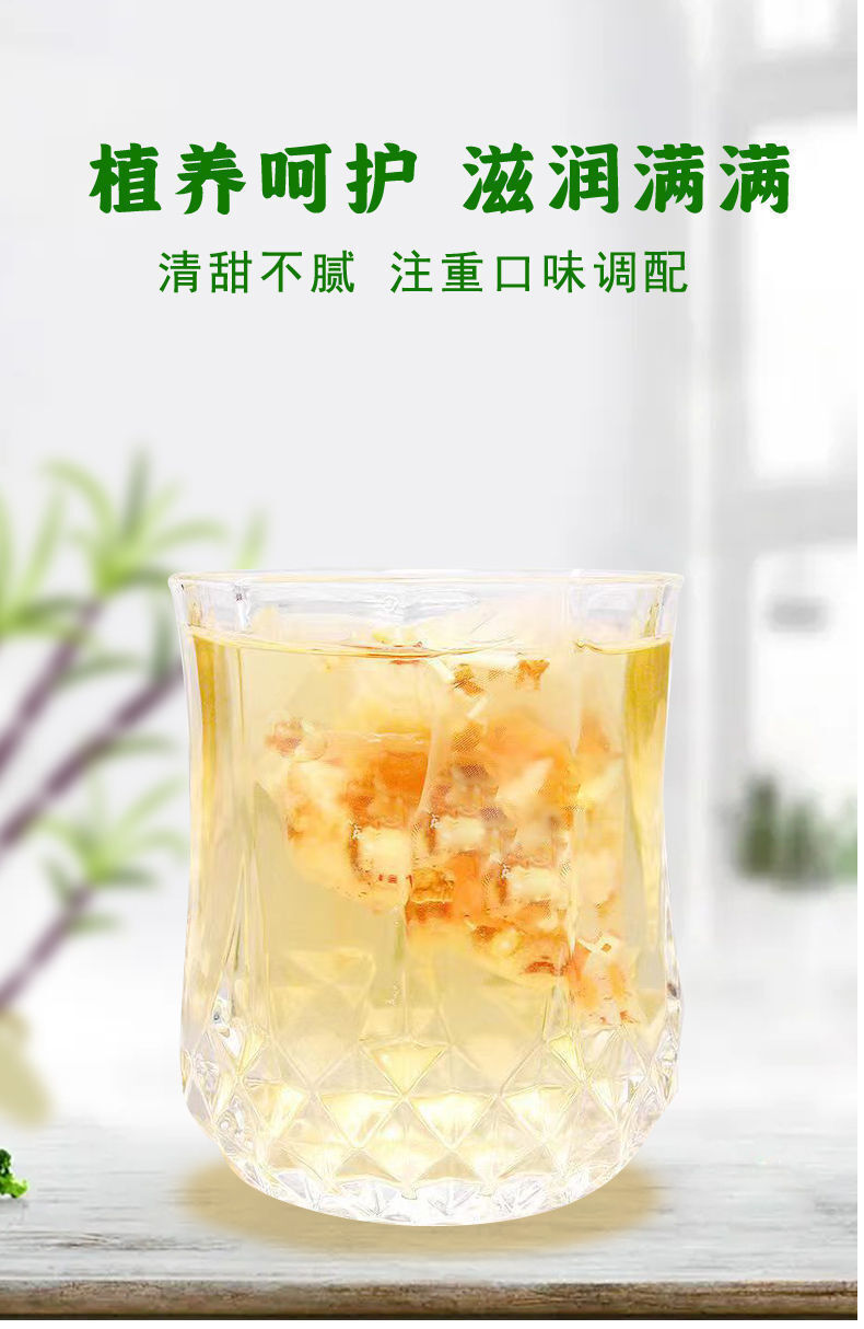 HelloYoung Bamboo cane thatch sorbet tea cool no-boil triangle packet sorbet herbal tea120g