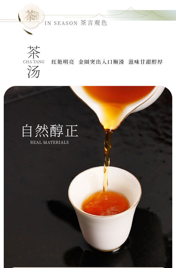 Fragrance Black Tea New Tea Premium Daily Drink Yunnan Dianhong Loose Leaf Honey