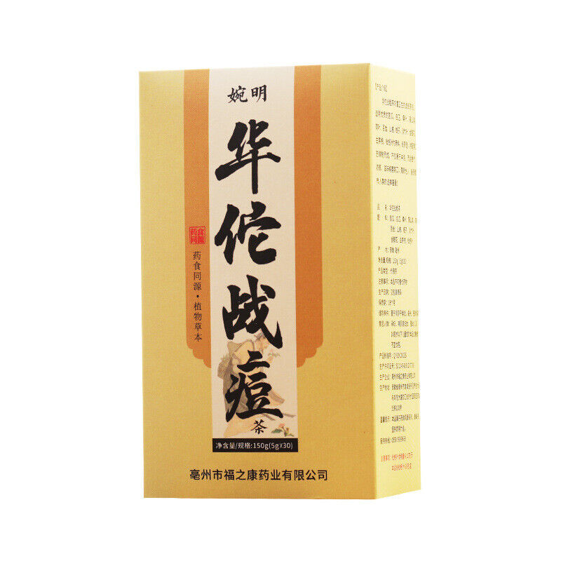 HelloYoung 150g Hua Tuo battle acne tea to get rid of beans youth classic health tea bag