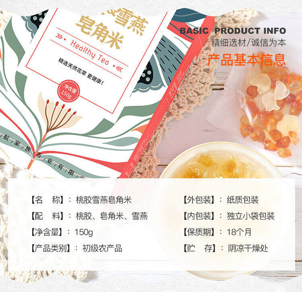 HelloYoung 15g*10 small packaging boxes peach gum soap horn rice snow swallow combination