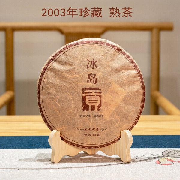 HelloYoung 357g Puerh Ripe Tea Icelandic Tribute Cake Tea  Aged Ripe Puerh Seven Seed Cake