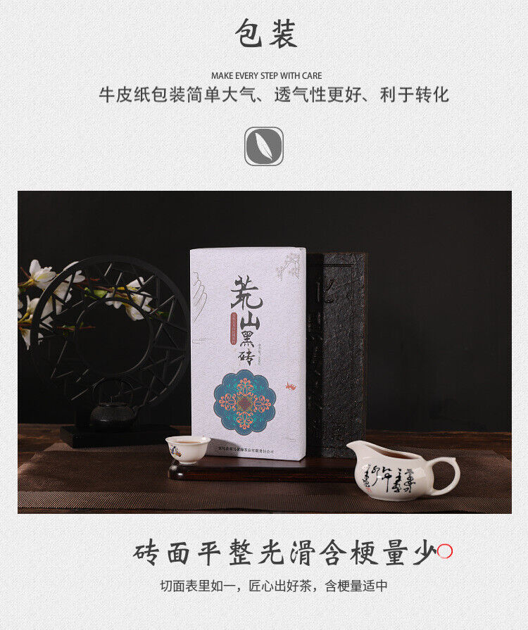 HelloYoung 980g Hunan Anhua black tea brick  aged old brick barren mountain black brick
