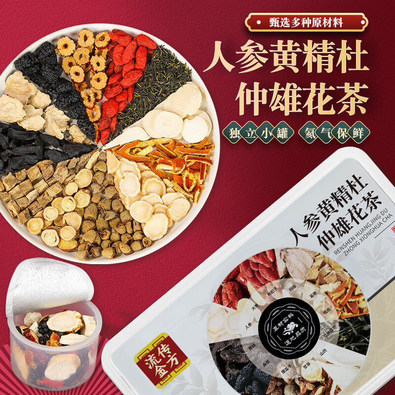 Ginseng Huangjing Duzhong Xionghua Tea 250g Five Treasures Tea Raspberry Tea Secondary image