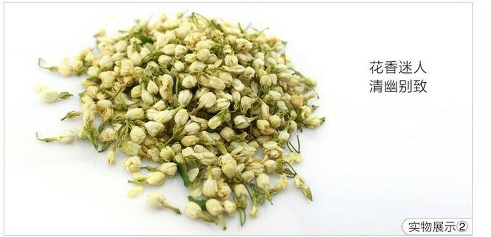 HelloYoung Ecology Food Organic Blooming Herbal Tea Loose Leaf Dried Jasmine Flower Tea 50g