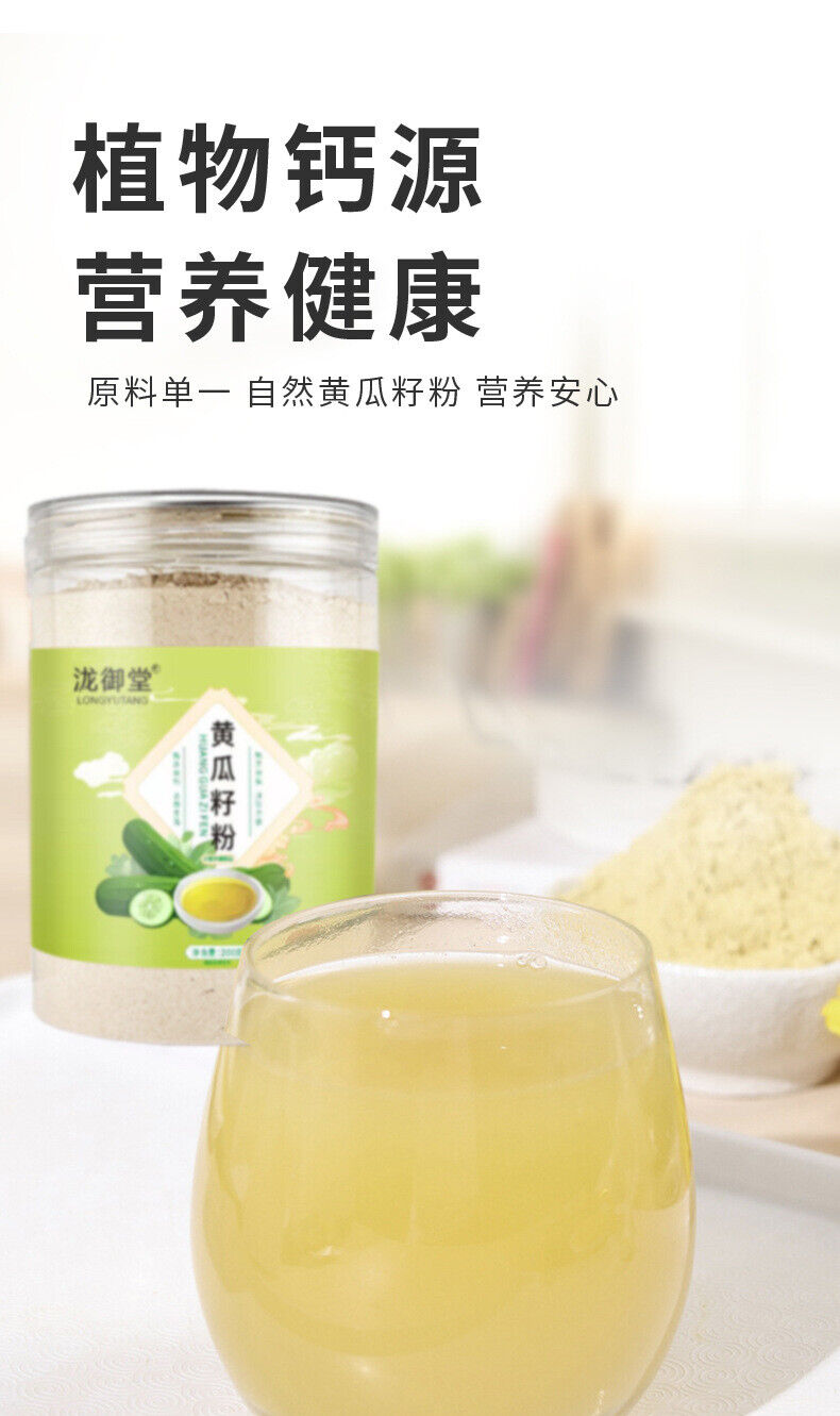 Instant Breakfast, Meal Replacement,Cucumber Seed Powder - Nutritious