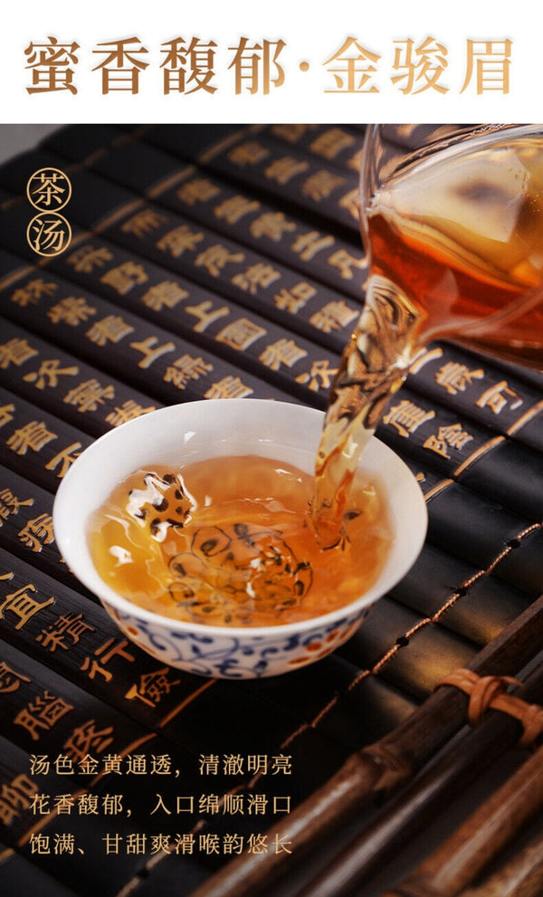50g Organic Wuyi Da Hong Pao Jin Jun Mei Zheng Shan Xiao Zhu Tea Loose Leaf