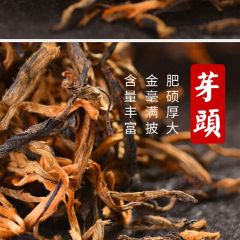 HelloYoung Yunnan Xiang Gui Jin Hao Honey High Mountain Dianhong Dian Hong Black Tea 400g
