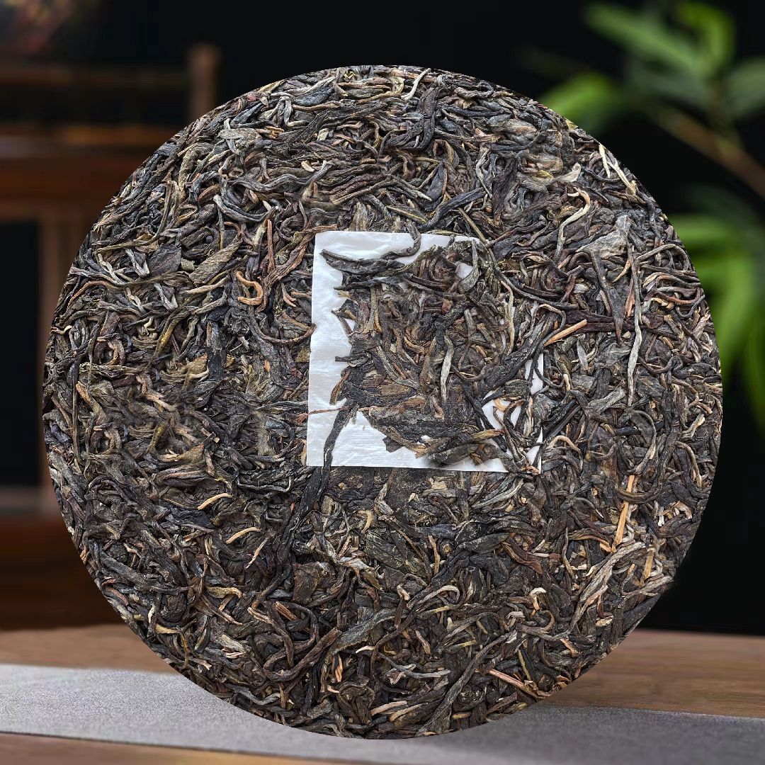 HelloYoung Misty Tribute Tea Ancient Pure Material Pu'er Raw Tea Tribute Tea 357g/12.59oz