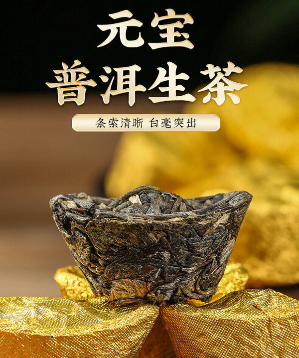 HelloYoung 500gYunnan Puerh Raw Tea Leaves Mini Small Yuan Bao Old Tree Pu'er Small Tuo Tea