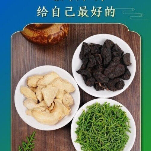 Chinese Arborviae Twig and Leaf Powder He Shou Wu Ginger Powder Anti Hair Loss