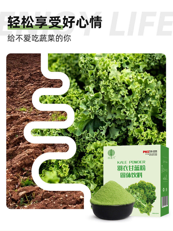 Kale Powder Probiotics Barley Green Juice Dietary Fiber Vegetable Powder 45g