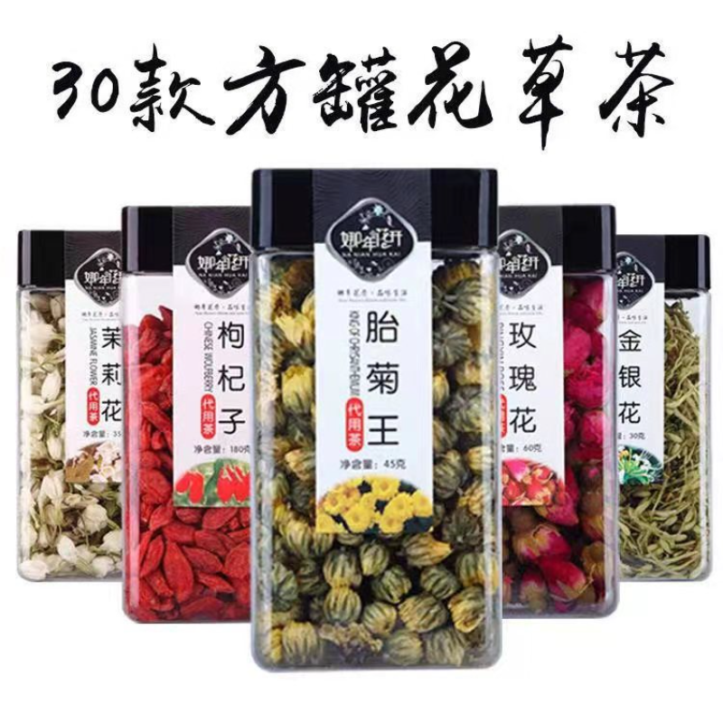 HelloYoung Canned herbal tea rose honeysuckle jasmine lemon chrysanthemum tea fruit tea