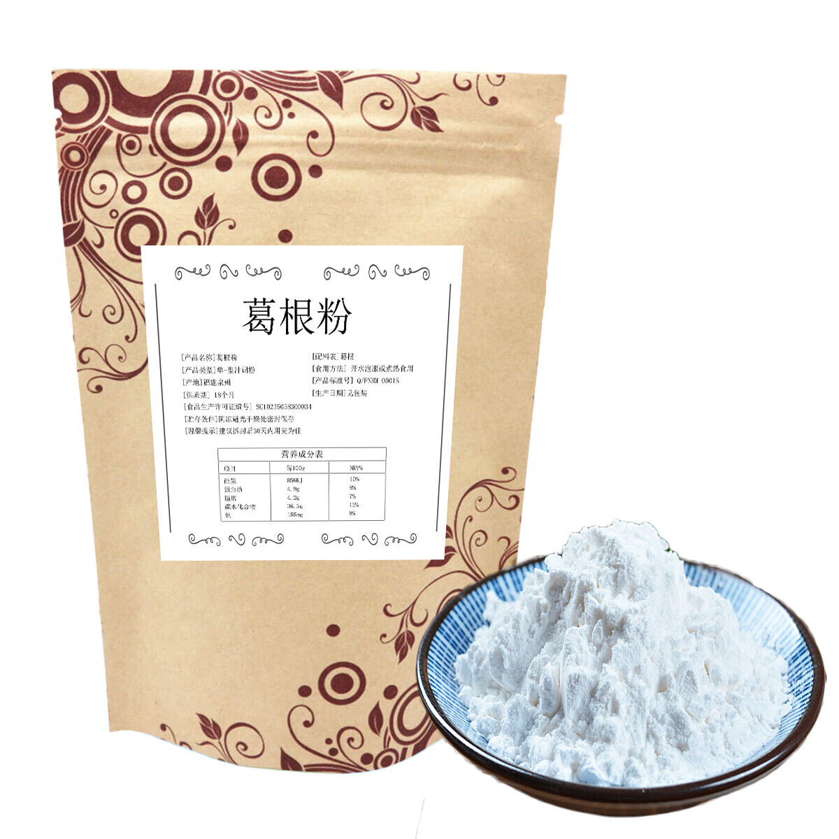 Pueraria Mirifica Powder Puerarin Lobed Kudzuvine Root Extr Pure Natural Organic
