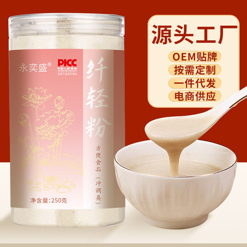 Slimming Powder with Poria Job's Tears Lotus Senna Herbal Meal Replacement 250g Secondary image