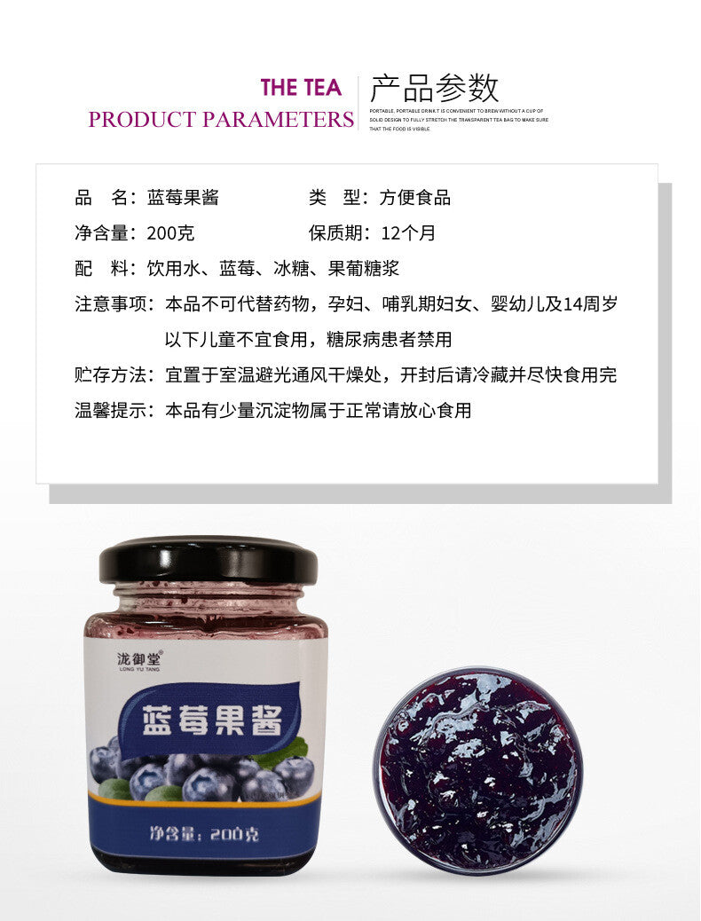 200g Blueberry Jam Spread - Healthy Breakfast Topping for Toast & Pancakes