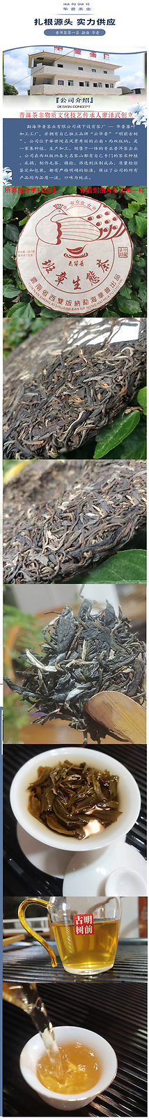 HelloYoung Puerh Tea Spring Bar Laobanzhang Eco Tea Puerh Raw Tea Cake 357g/12.59oz