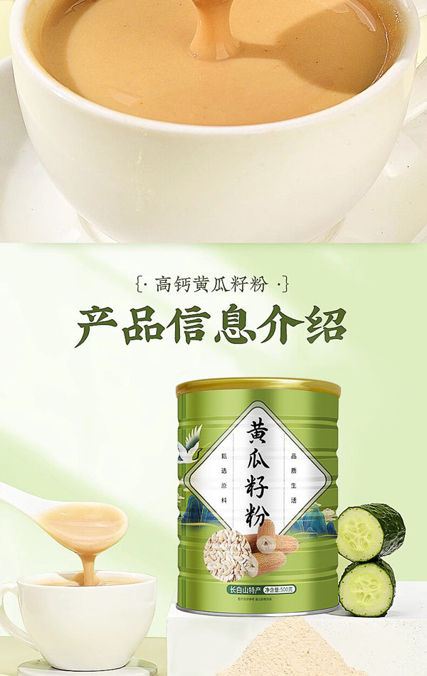 Pure Cucumber Seed Powder High Calcium Meal Replacement 500g Natural Health