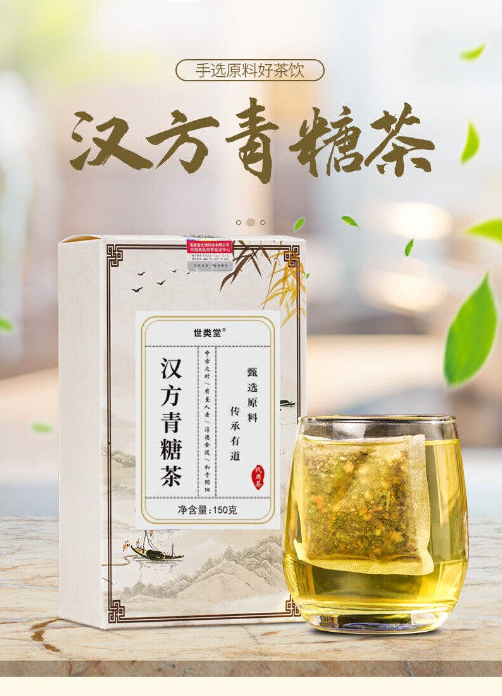 Gardenia Corn Silk Mulberry Leaf Herbal Tea Bags Natural Three Tones Blend