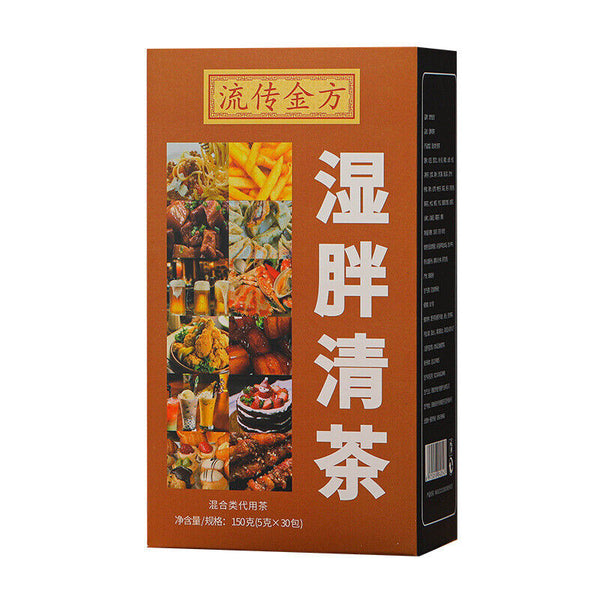 HelloYoung 150g wet tea bag tea wet fat clear tea health wet tea red beans and barley tea