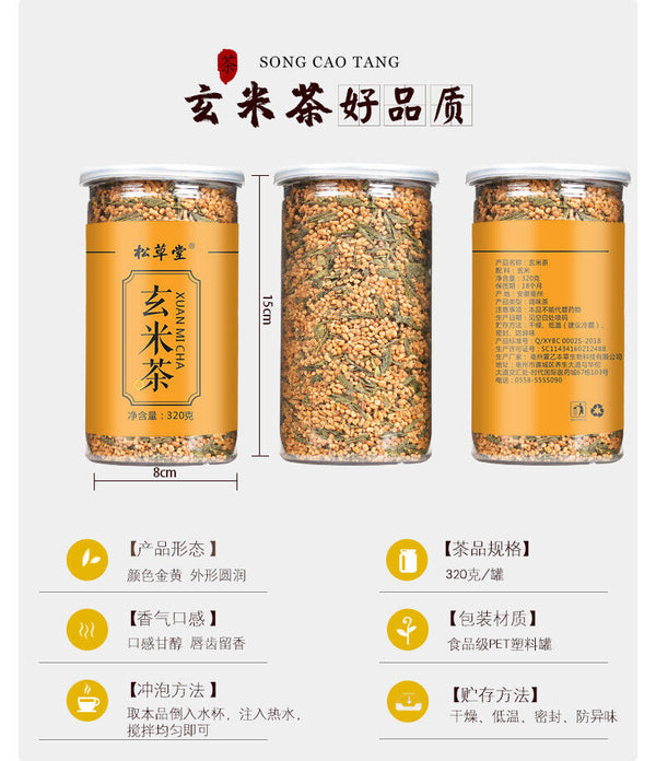 HelloYoung High-Quality Genmaicha Loose Tea Leaves - 320g
