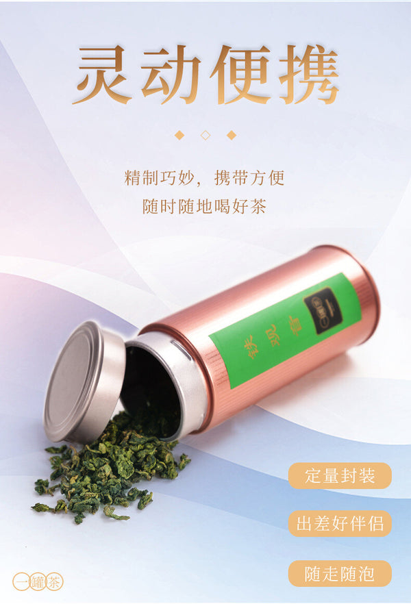 50g Wuyi Da Hong Pao Jin Jun Mei Zheng Shan Xiao Zhu Organic Black Tea Tin