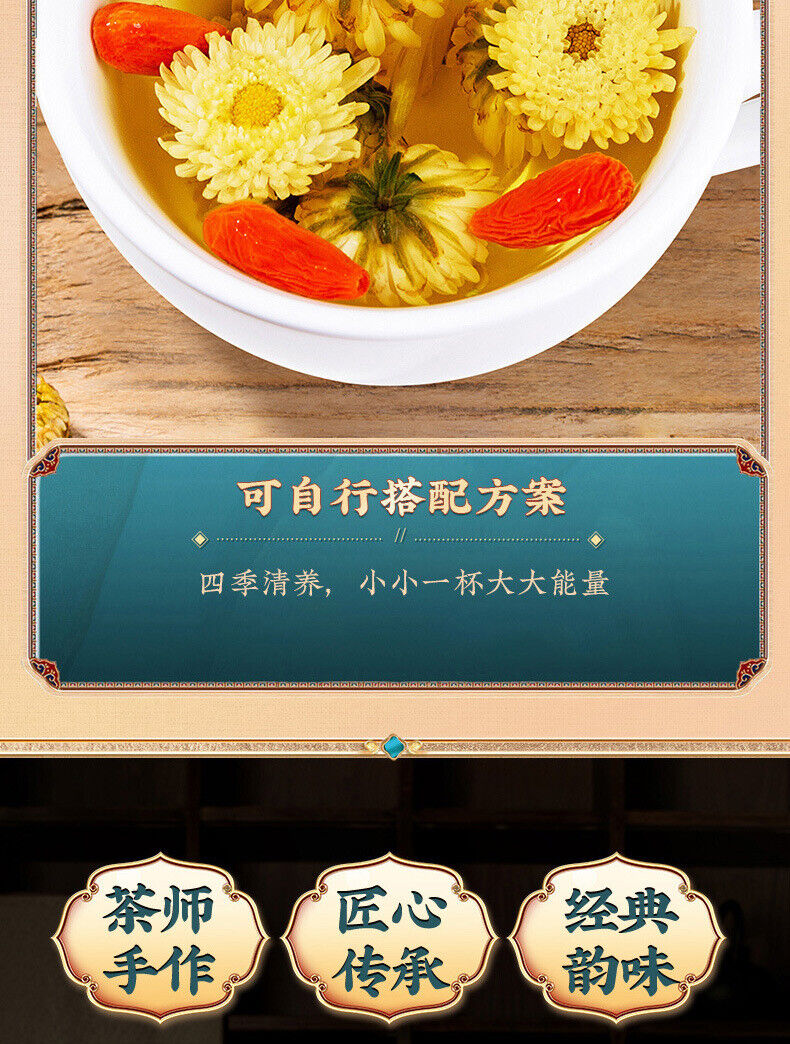 Fetal Chrysanthemum Flower Tea Chrysanthemum King Chrysanthemum Tea HerbTea 250g