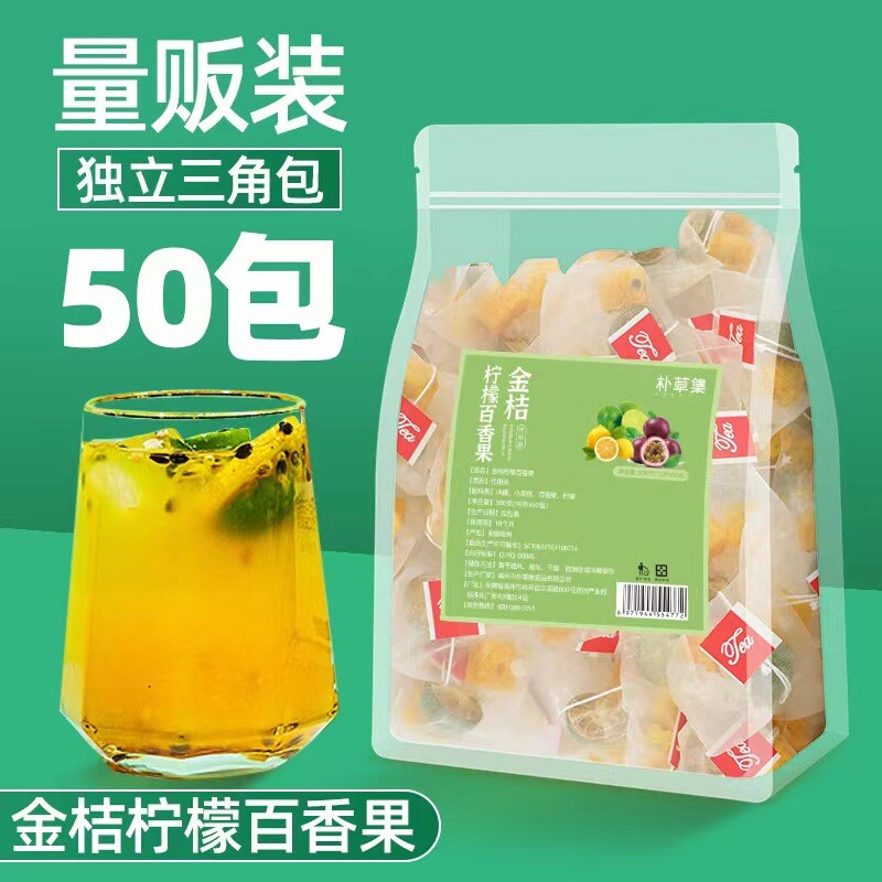 Cold Brewed Triangular Tea Bag Fruit Tea Kumquat Lemon Passion Fruit Tea Secondary image