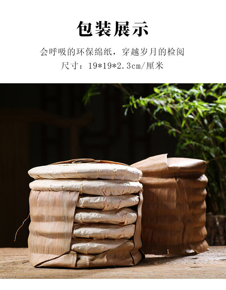 HelloYoung 357g Icelandic Ripe Puerh Tea Puerh Tea Yunnan Ancient Tree Tea