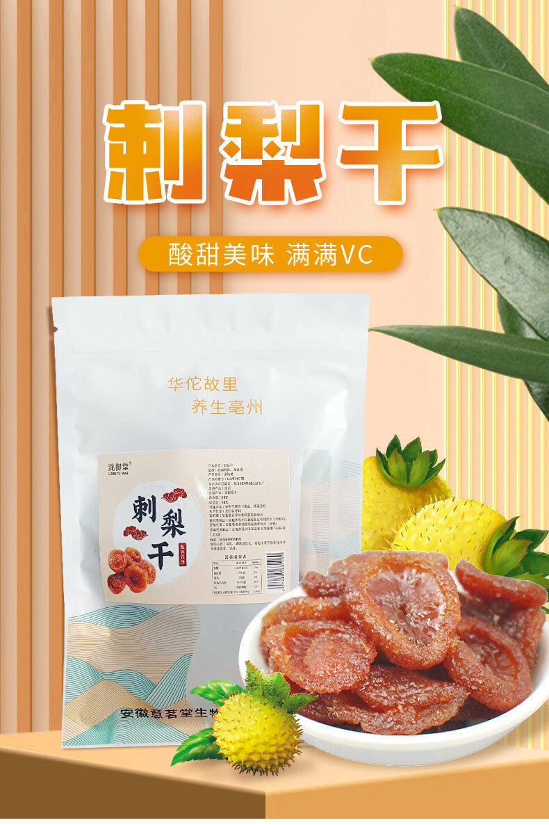 Preferred Dried Rosa Roxburghii Fruit Sweet Sour Snack Candied Fruit Bulk