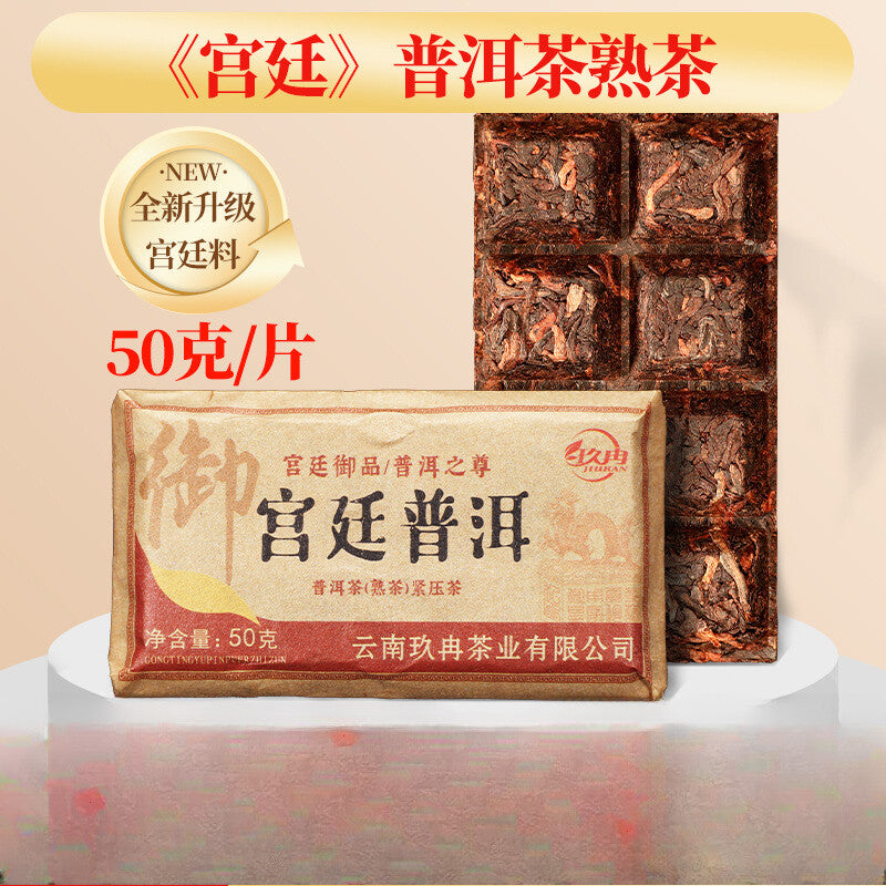 Raw and Aged Pu-erh Tea Brick Yiwu Maho Sheng Tea Shoumei Jingmai Wild White Tea
