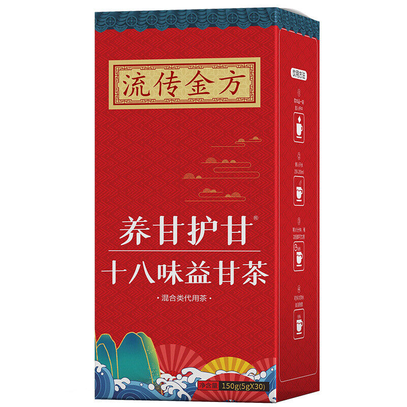 HelloYoung 150g Liver care 18 flavors Yi Gan tea sunset protection tea health care bag tea
