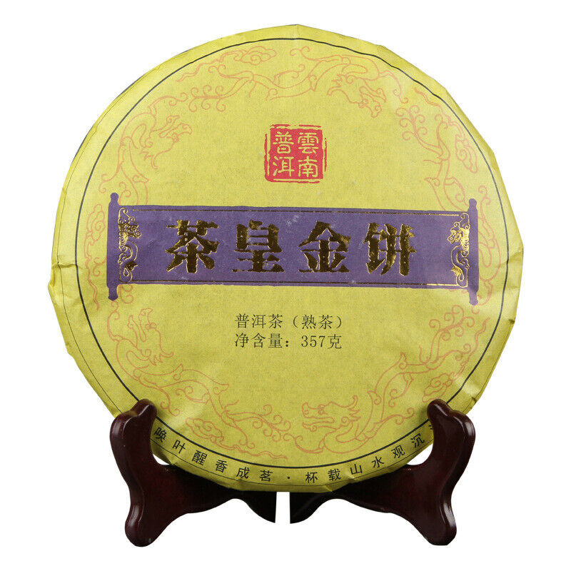HelloYoung Single Bud Pu'er Tea 357g Emperor Golden Cake Spring Black Tea Pu-Erh Ripe Tea Main image