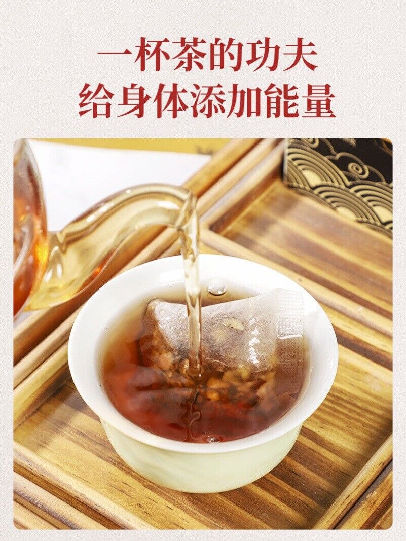 Ginseng 5-Treasure Tea Box - Herbal Blend for Men, Wellness Tea, 8-Treasure Tea