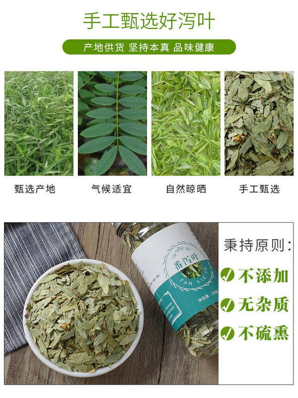HelloYoung Senna Leaf Laxative Leaf Natural Panax Leaf Produce Senna Leaf 50g