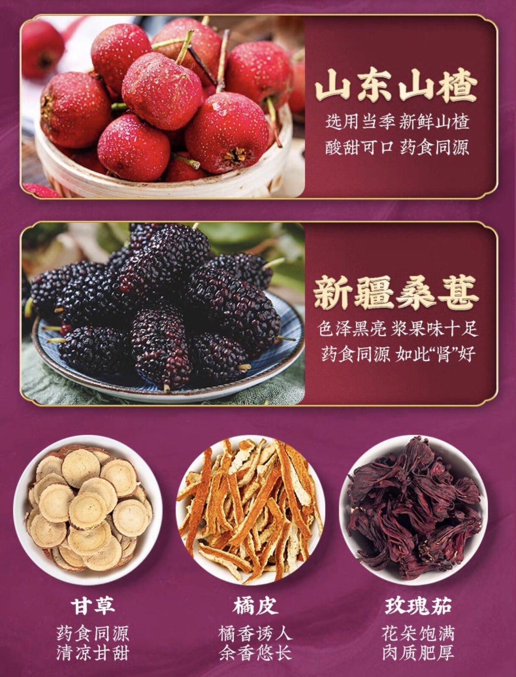HelloYoung 50 small packages of raw materials for black plum osmanthus, sour plum soup