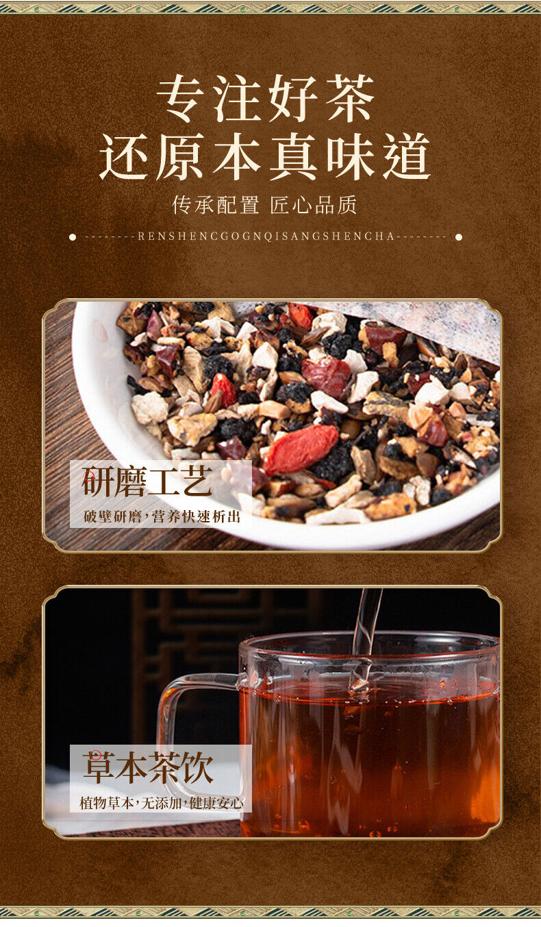 Ginseng Mulberry Black Goji Red Goji Red Date Herbal Tea for Wellness