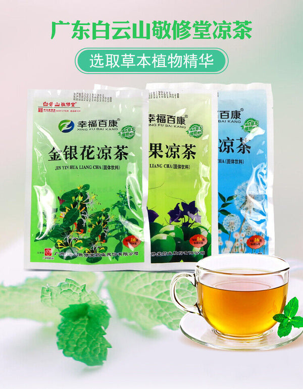Herbal Tea for Lowering Fire Tea Xia Sang Ju Ju Fishwort Honeysuckle *3 bags