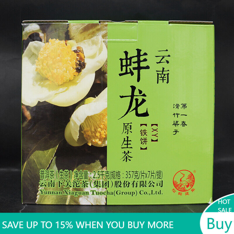 357g Bang Long Hua Zhu Liang Zi Spring Xiaguan XY Tie Bing Pu-erh Raw Tea Main image