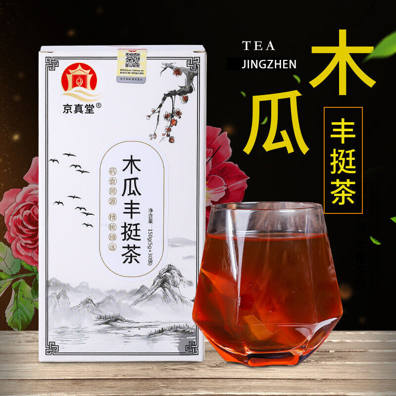 Papaya and Pueraria Tea with Rose Jujube and Barley Herbal Tea for Women Main image
