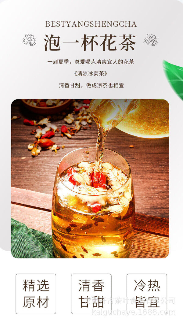HelloYoung Eight Treasures Cooling Iced Chrysanthemum Tea  Herbal Tea Nutritious Tea 115g