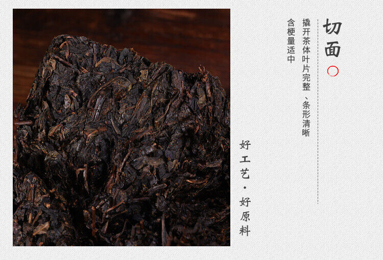 HelloYoung 500g Anhua Black Tea Hundred Two Tea Dun Flower Roll Tea Aged Black Tea