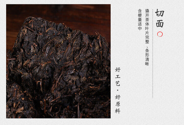 HelloYoung 500g Anhua Black Tea Hundred Two Tea Dun Flower Roll Tea Aged Black Tea