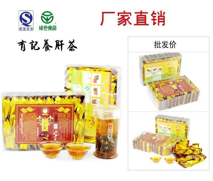 HelloYoung 30 Bags Organic Liver Tea Top Grade Hangover Tea Chinese Health Care Green Food
