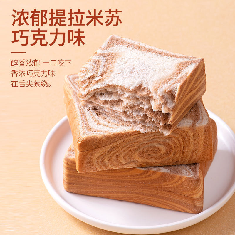 Healthy breakfast tiramisu toast thick chocolate Lamian Noodles snack Main image