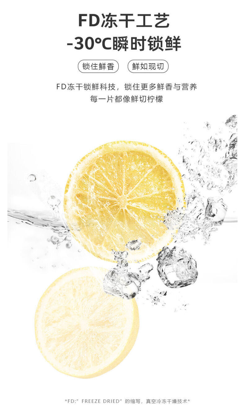 HelloYoung 50g Freeze-Dried Lemon Slices for Eating & Infusing Lemon Slices 冻干柠檬片