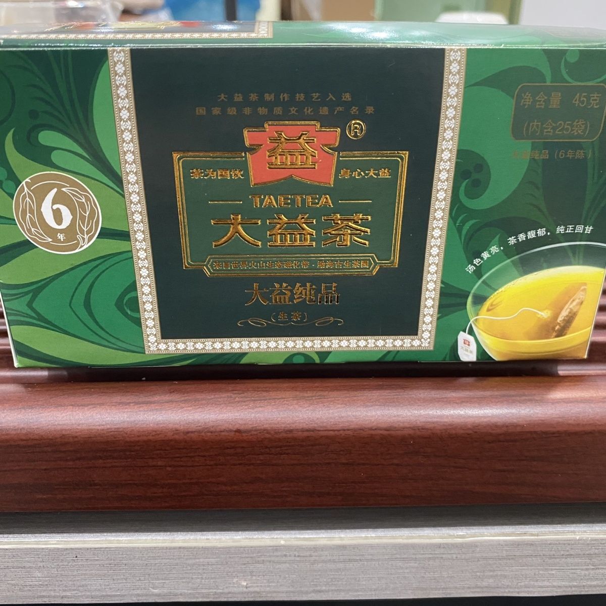 TemuTea 25 Pcs Raw Puerh Teabags Yunnan Gaba Raw Puer Teabags Gabaron Tea  Calming Tea
