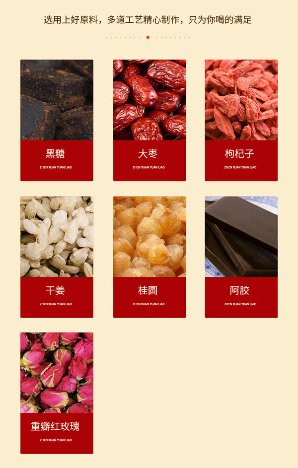 Natural Super Grade  Ajiao Black Sugar Ginger Jujube Tea Combination Health Tea