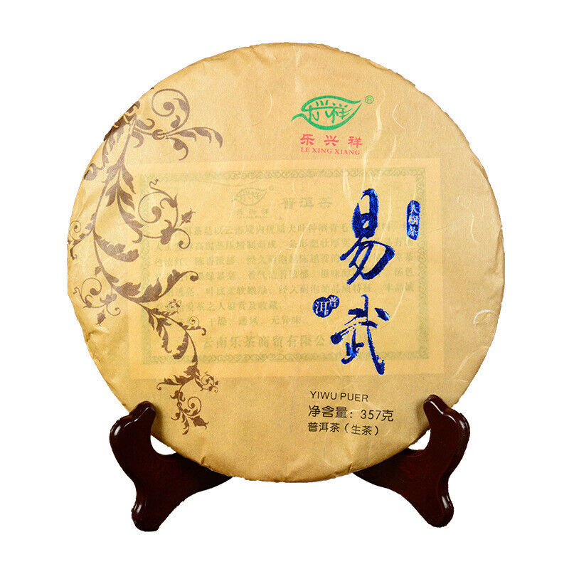 HelloYoung 357g Yunnan Pu'er Tea Cake Pu'er Raw Tea Cake YIWU Puer
