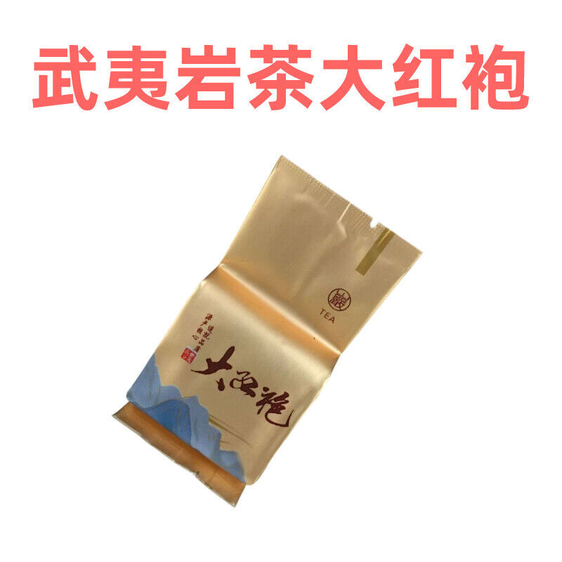 HelloYoung Tea Wuyi Da Hong Pao Loose Rock Tea 250g Main image