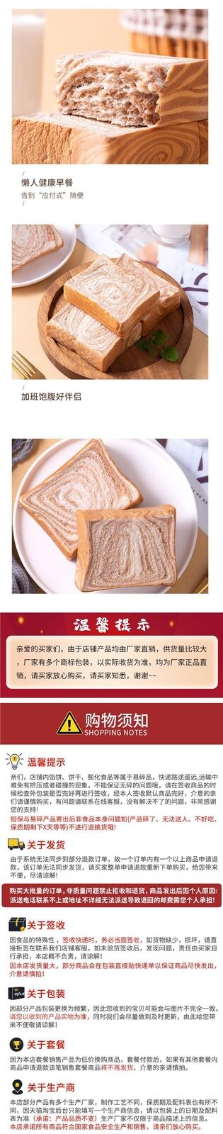 Pull-apart Chocolate Bread Nutritious Breakfast Snack Thick Cut Milk Toast